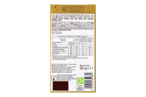 Шоколад белый с ореховой начинкой и измельченными лесными орехами Ferrero Rocher к/у 90г