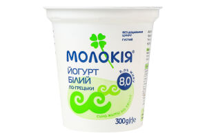 Йогурт 8% густой сливочный Белый по-гречески Молокія ст 300г