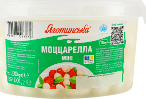 Сыр 45% мягкий в рассоле Мини Моцарелла Яготинська ведро 2кг
