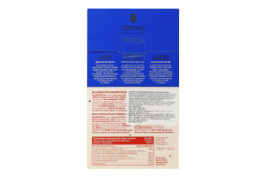 Цукерки Centho з мол шоколадом із солоної карамелі