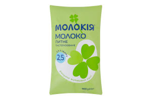 Молоко 2.5% коровье пастеризованное Молокія м/у 900г