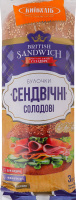Булочки солодовые Сэндвичные Британский сэндвич Київхліб м/у 3х60г