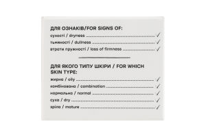 Гідро-крем для обличчя з гіалуроновою кислотою та полуницею Skin fiction Beautyderm 50мл