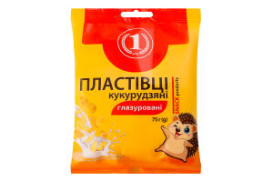 Хлопья кукурузные глазированные сахарной глазурью ТМ "1" м/у 75г