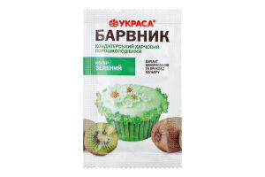 Барвник кондитерський харчовий порошкоподібний Зелений Украса м/у 5г