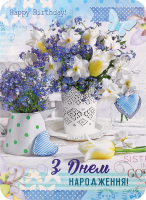 Листівка подарункова Молодіжна дизайн 2 Fiesta cards