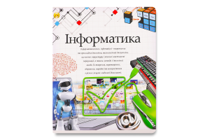 Зошит загальний Люкс Предметні клітинка 48аркушів Тетрада
