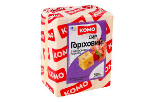 Сыр 50% твердый Ореховый с грецким орехом Комо кг