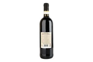 Вино 0.75л 12.5% червоне сухе виноградне DOCG Chianti Borghesia пл