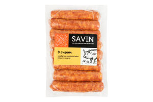 Колбаски С сыром Savin Product п/к в/с кг
