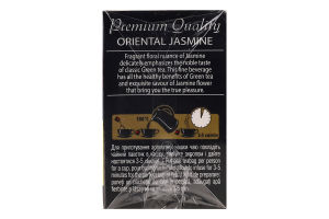 Чай зеленый байховый мелкий с ароматом жасмина Oriental Jasmine Hillway в/с к/у 25х2г