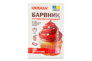 Краситель кондитерский пищевой порошкообразный красный Ukrasa м/у 5г