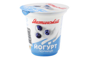 Йогурт 2.1% Черника Яготинський ст 260г
