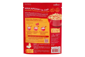 Макароны с беконом и сыром Чеддер Pripravka д/п 150г