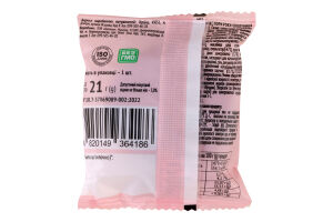 Пирожное Макаронс микс времена года Nonpareil м/у 21г в ассорт