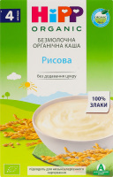 Каша безмолочная для детей от 4мес Рисовая Organic Hipp к/у 200г