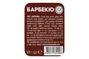 Соус Барбекю Асканія-Пак ст 28г