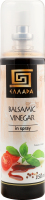 Уксус бальзамический спрей Ellada п/бут 150мл