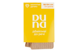 Колготи дитячі 4442р.16-18,98-104,56 темний сіро-беж мал. 1814 дюна