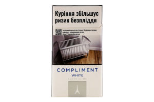 Сигарили Compliment White Super Slims