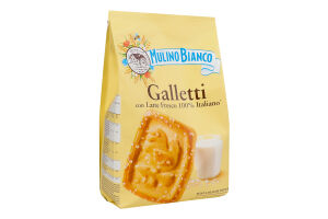 Печиво Mulino Bianco Barilla Galletti пiсочне^