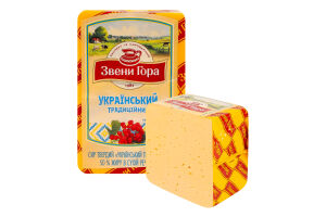 Сир 50% твердий Український традиційний Звени Гора кг