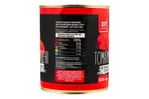 Томати очищені в томатному соку 830г ж/б Хіт Продукт