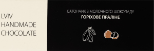 Батончик з молочного шоколаду з горіховою начинкою Lviv handmade chocolate к/у 48г