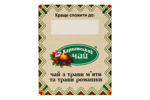 Чай Мята + Ромашка Карпатський чай к/у 20шт