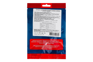 Путассу с красным перцем сушеная соленая Хіт продукт м/у 36г