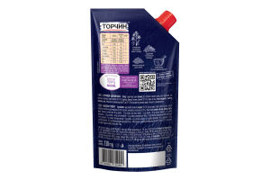 Гірчиця з цілих зерен Діжонська Торчин д/п 130г