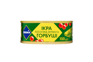Ікра лососева зерниста горбуші Премія з/б 100г