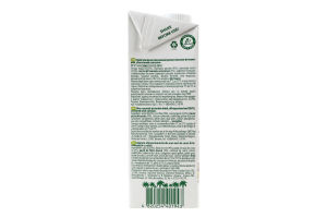 Напій рисово-кокосовий-фісташковий ультрапастеризований збагачений кальцієм Green Smile т/п 1л