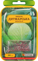 Насіння Капуста білоголова Дітмарська дражоване 3г Седос/Яскрава