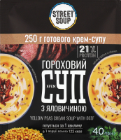 Крем-суп гороховий з яловичиною Street Soup м/у 40г