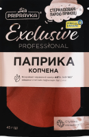 Паприка копченая Exclusive Professional Pripravka д/п 45г
