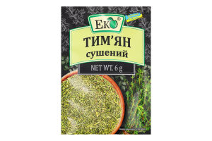 Тимьян сушеный Еко м/у 6г