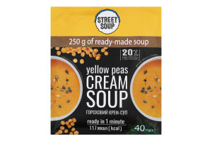 Крем-суп швидкого приготування гороховий 40г Стріт суп