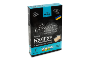 Булгур крупный с сушеными овощами в варочном пакете №2 Premium Holm's к/у 5х80г