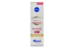 Флюїд денний SPF 50 Luminous630 Nivea 40мл