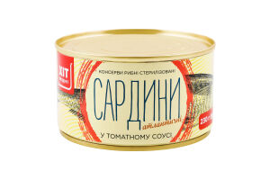 Сардини атлантичні у томатному соусі Хіт продукт з/б 230г