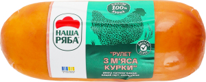Ветчина Рулет из мяса курицы Наша ряба в/к охл в/с в/у 0.5кг