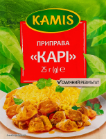 Приправа Карри Kamis м/у 25г