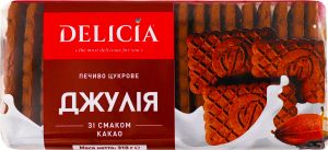 Печенье сахарное со вкусом какао Джулия Delicia м/у 310г