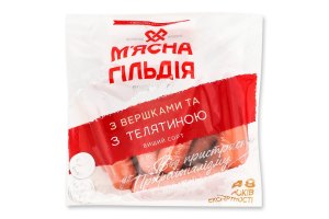 Сосиски З вершками та з телятиною М'ясна Гільдія в/с кг