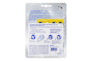 Маска для лица тканевая против морщин обогащенная сывороткой Q10 Power Nivea 1шт