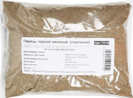 Перец черный молотый (сырье)
