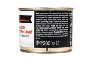 Паштет Silvania сельский ж/б