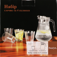 Набір Eat&Drink глечик +склянки 4*210мл