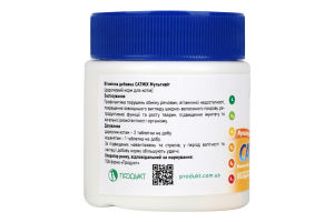 Добавка вітамінна д/котів Кетмікс Мультивіт 60таблеток Продукт